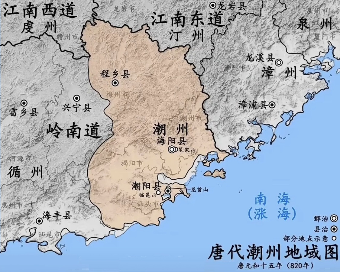 掲陽市