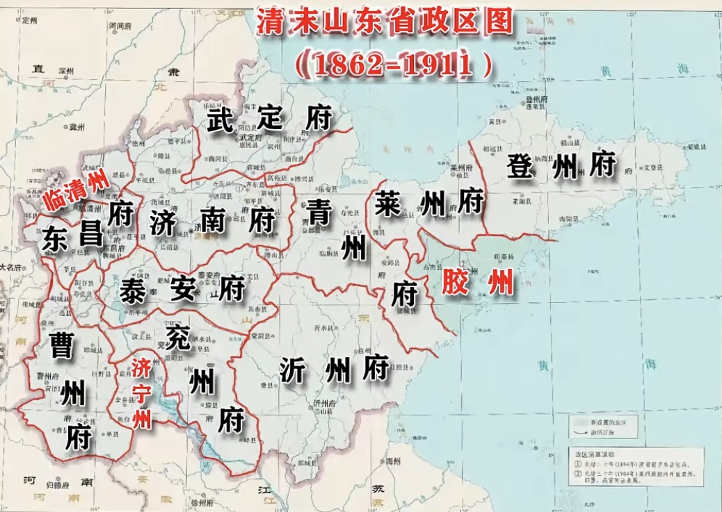 済南市