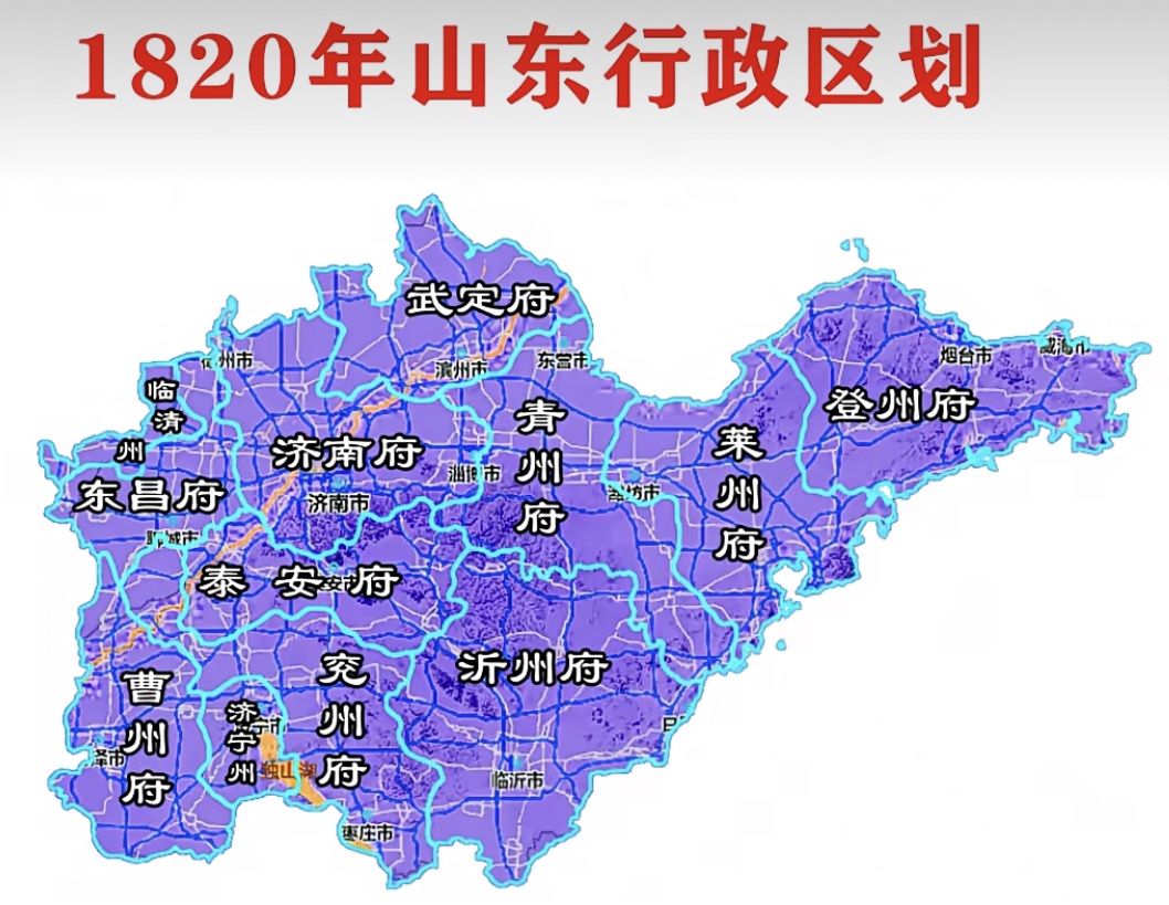 済南市