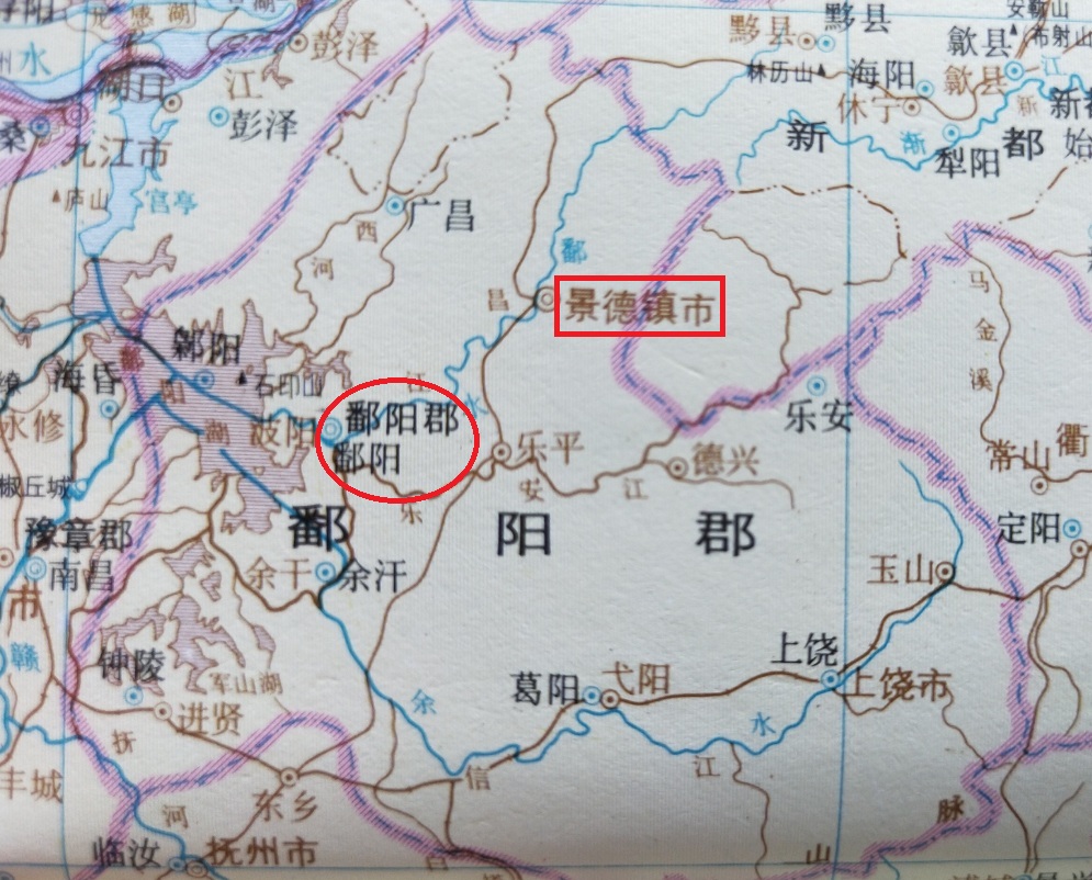 景徳鎮市
