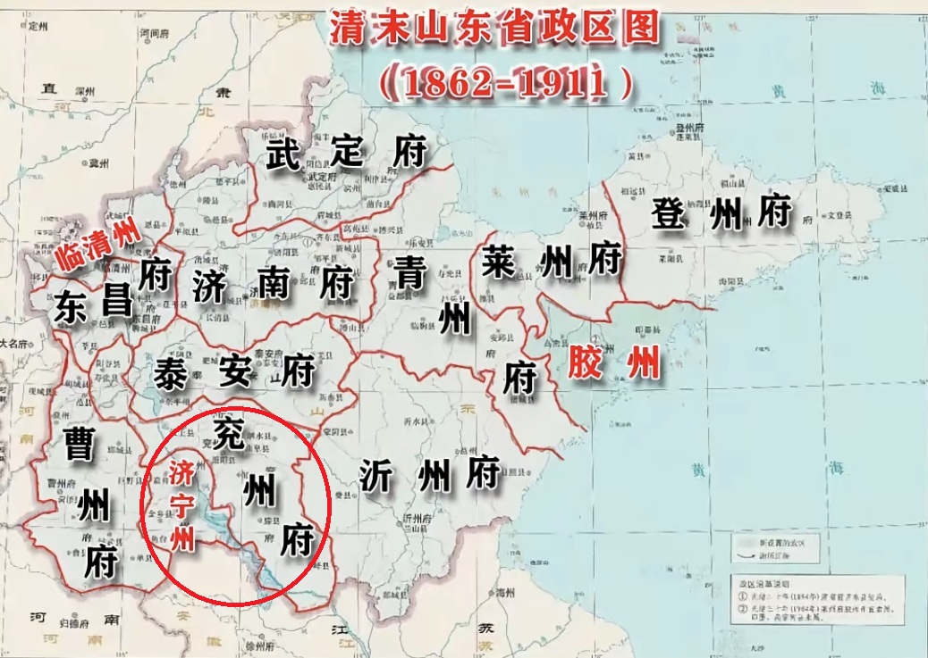 済寧市