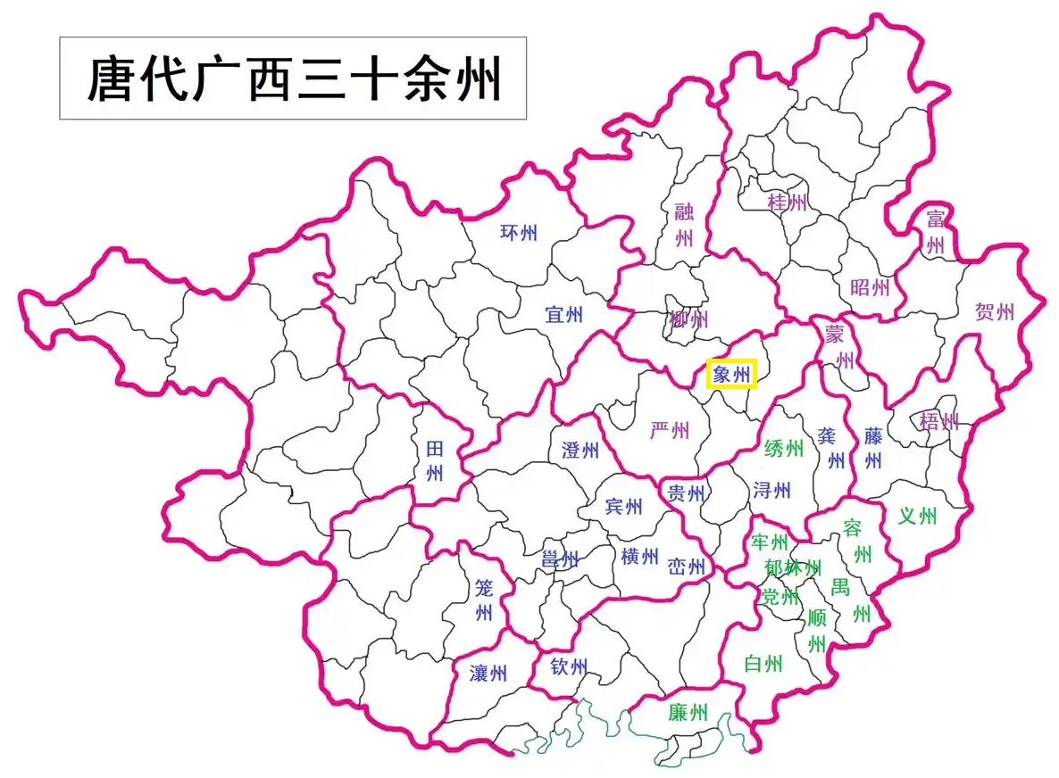 来賓市