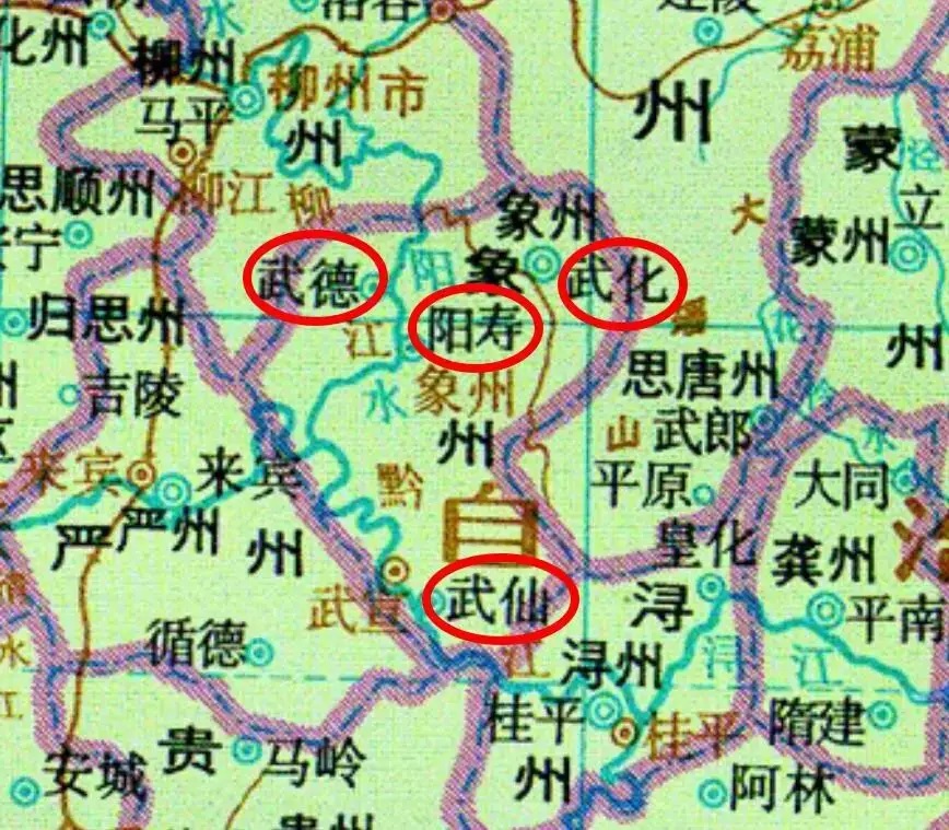 来賓市