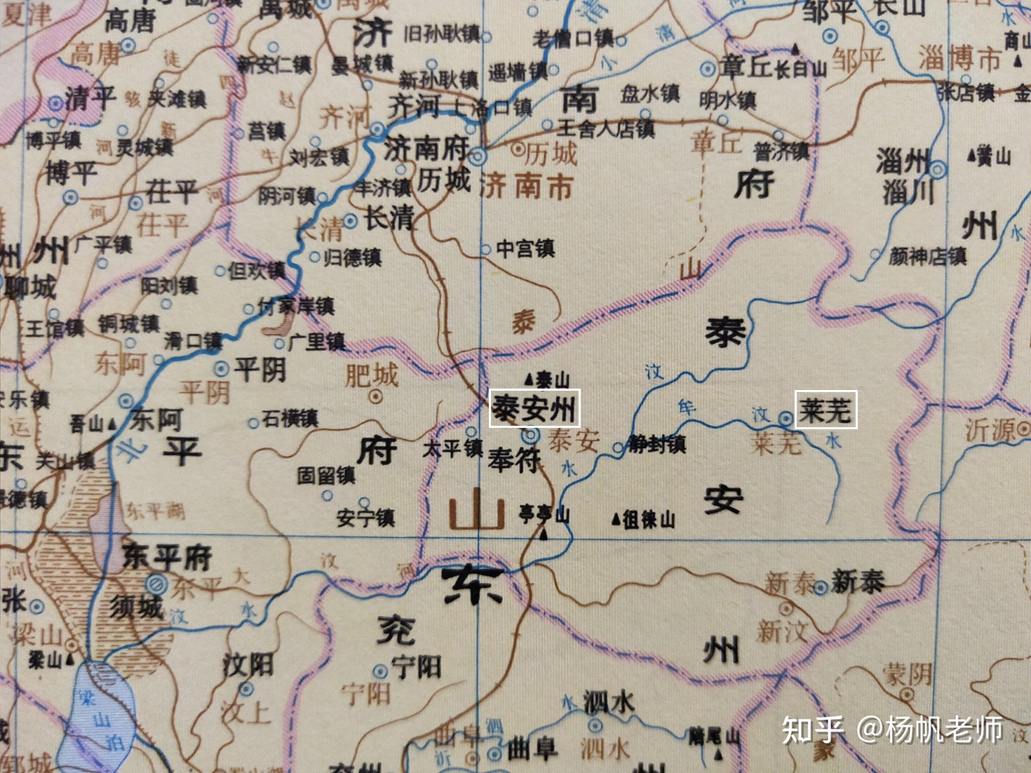 莱蕪市