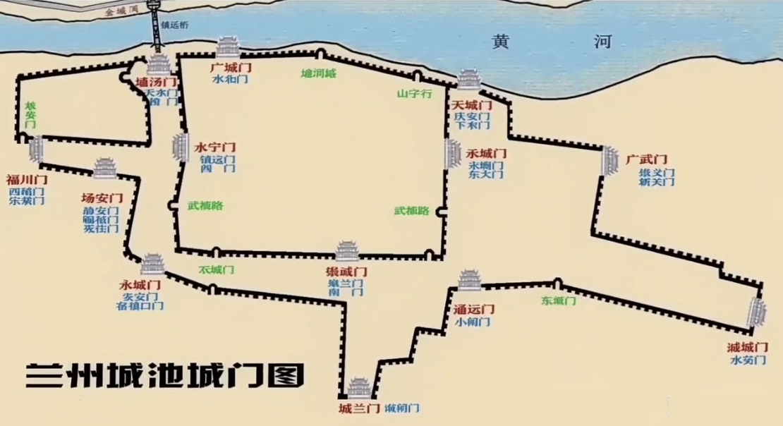 蘭州市