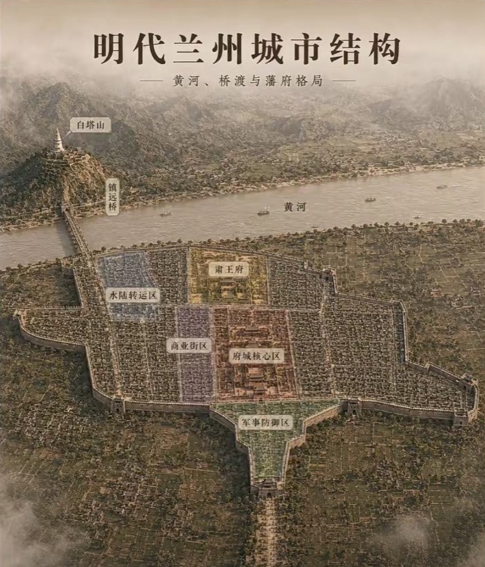 蘭州市