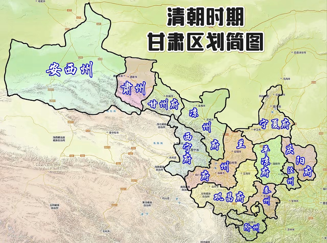 蘭州市