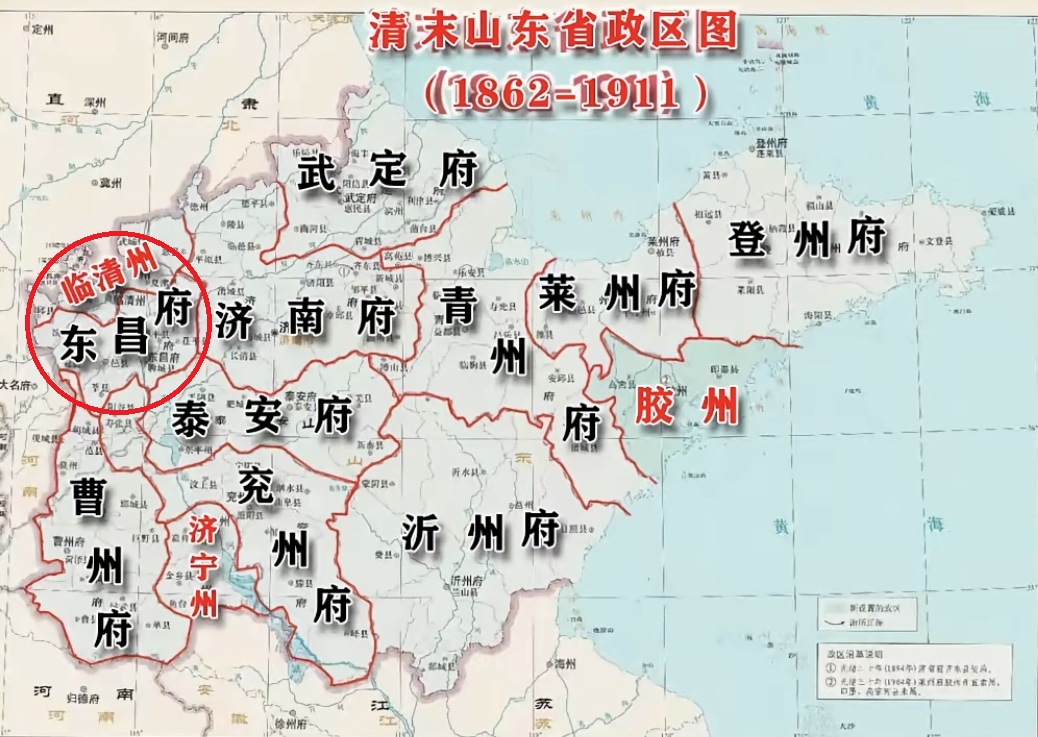 聊城市