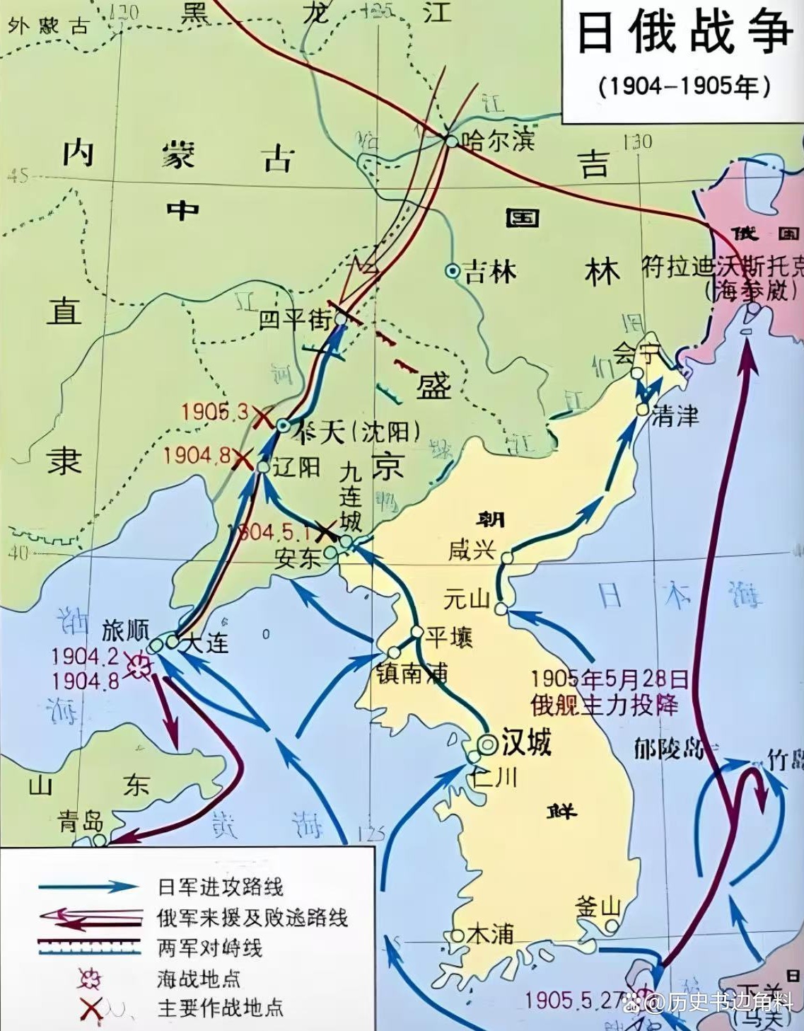 遼陽市