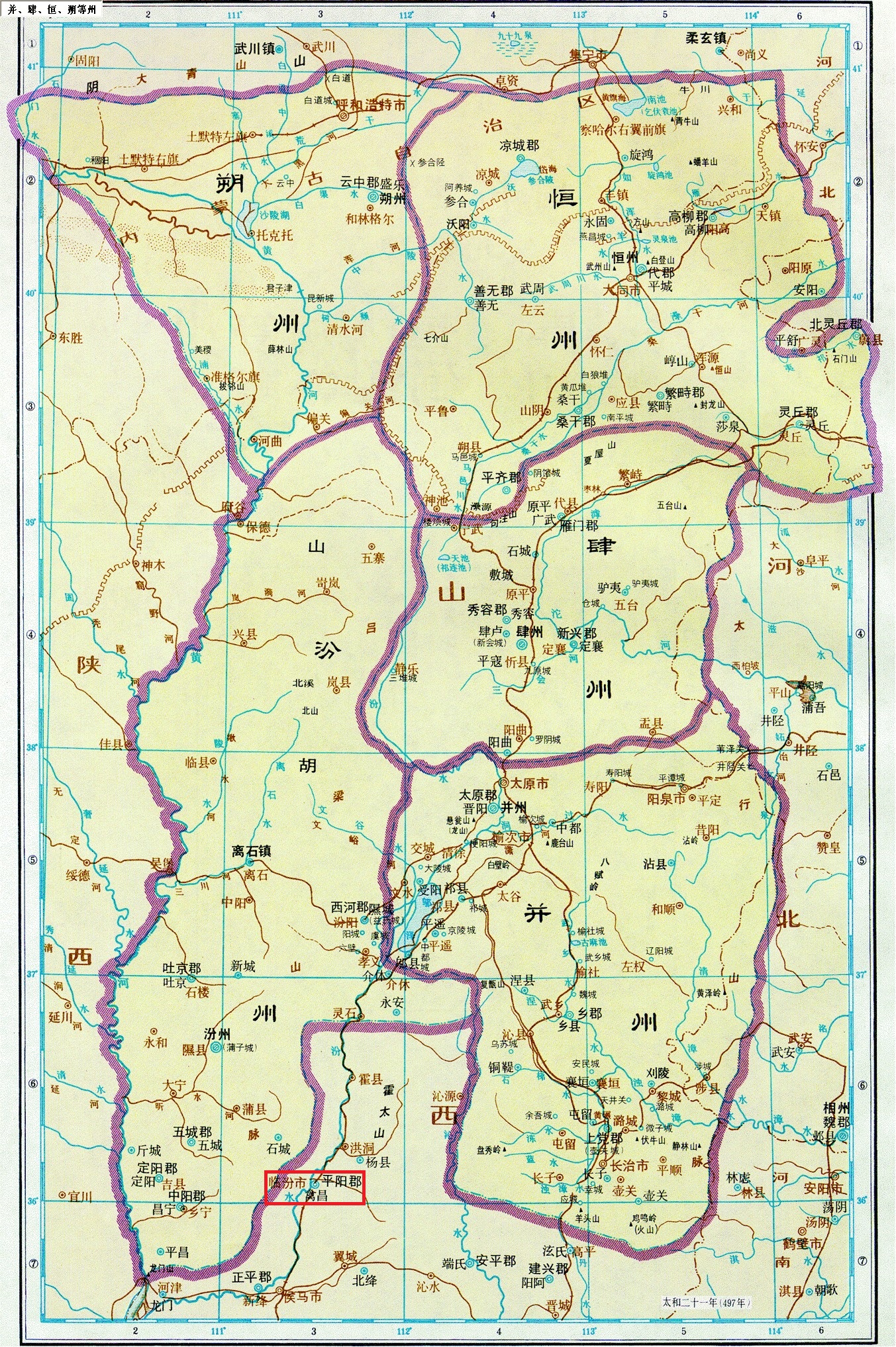 臨汾市