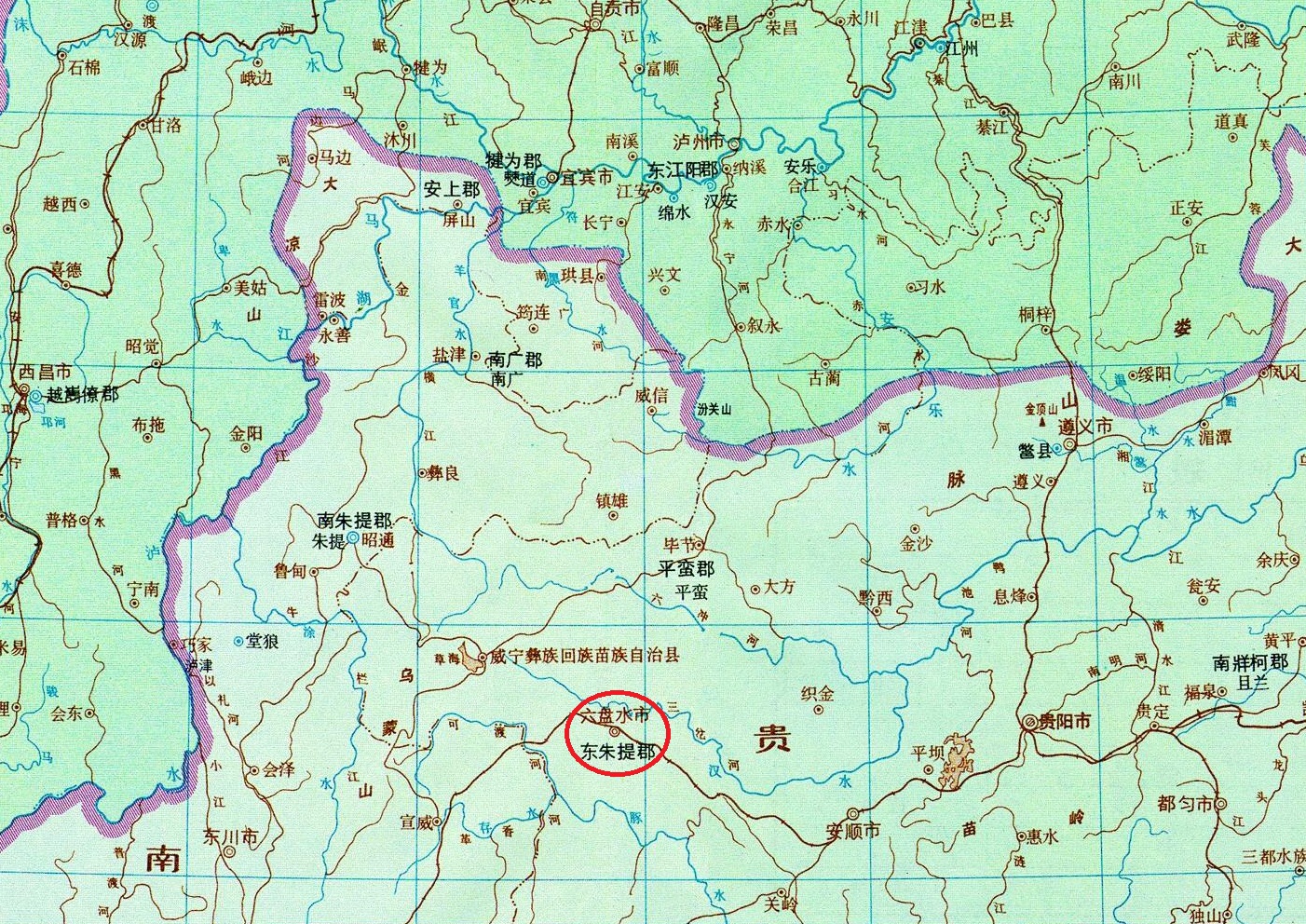 六盤水市