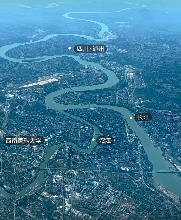 瀘州市