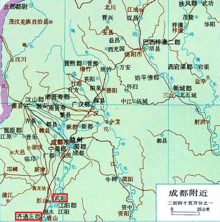 眉山市