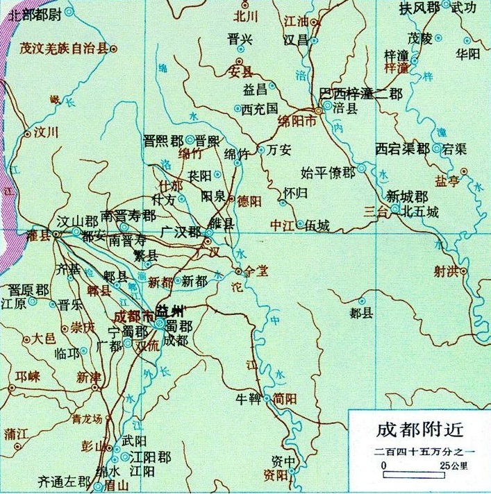 綿陽市