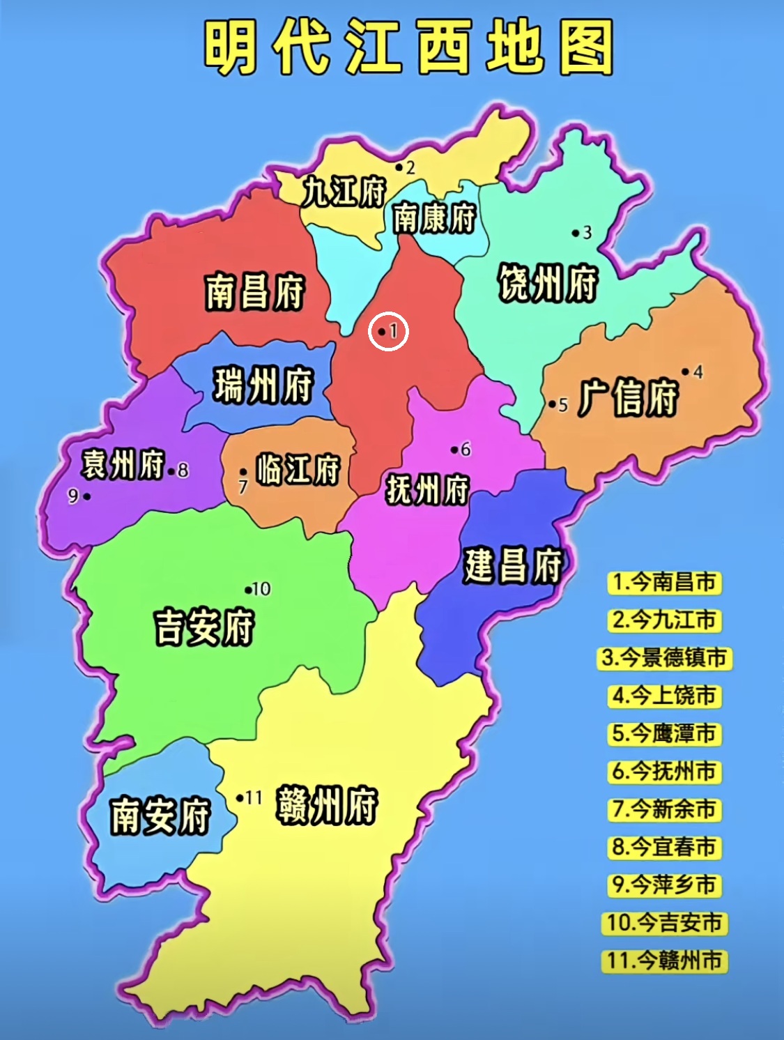 南昌市