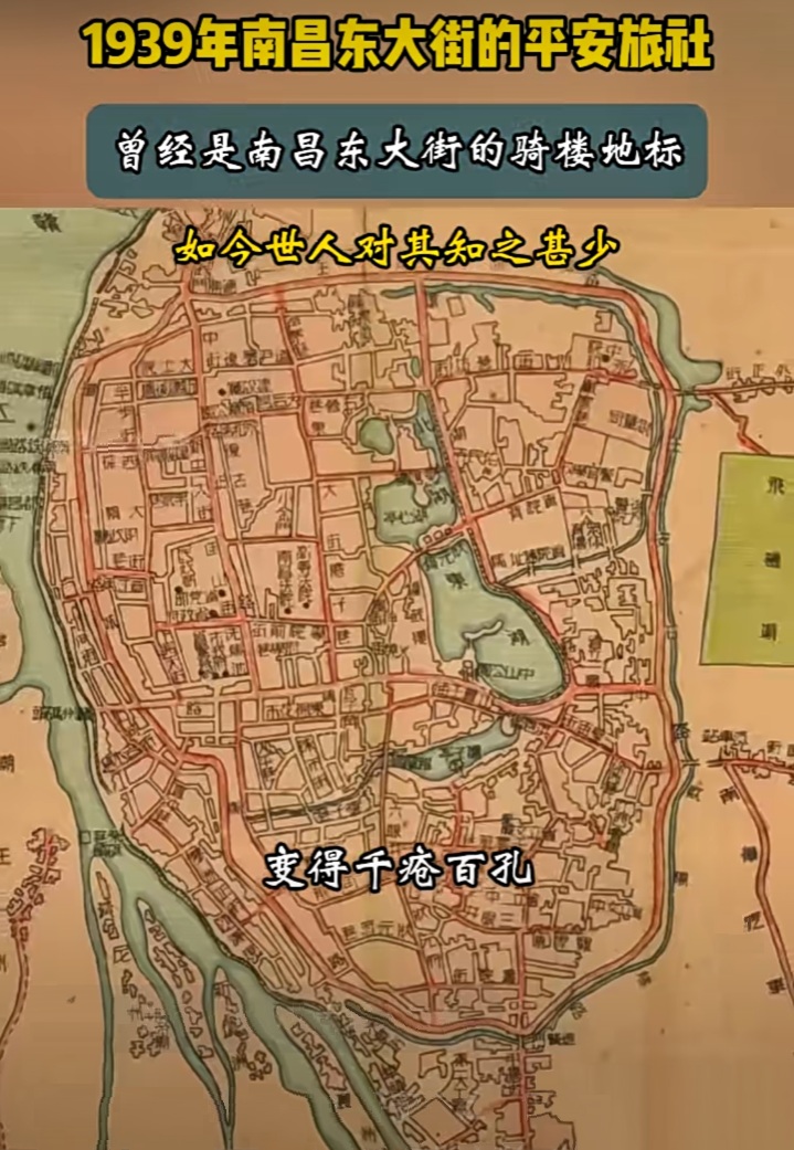 南昌市