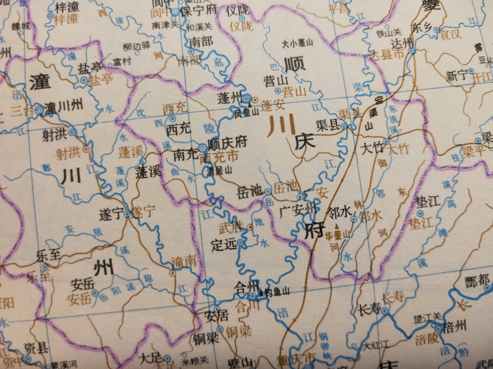 南充市