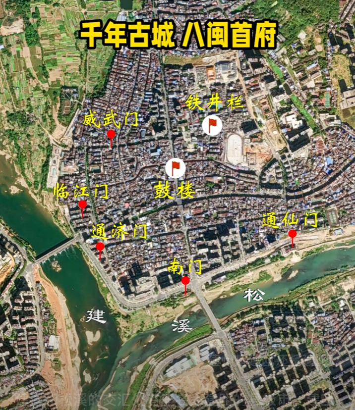 南平市