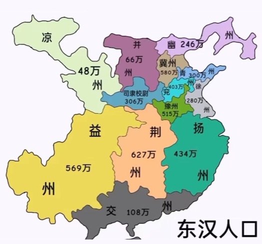 南陽市
