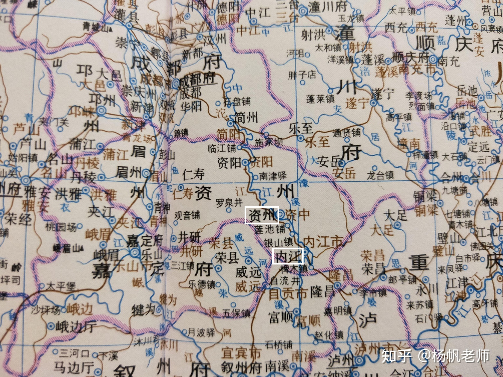 内江市