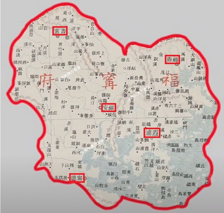 寧徳市