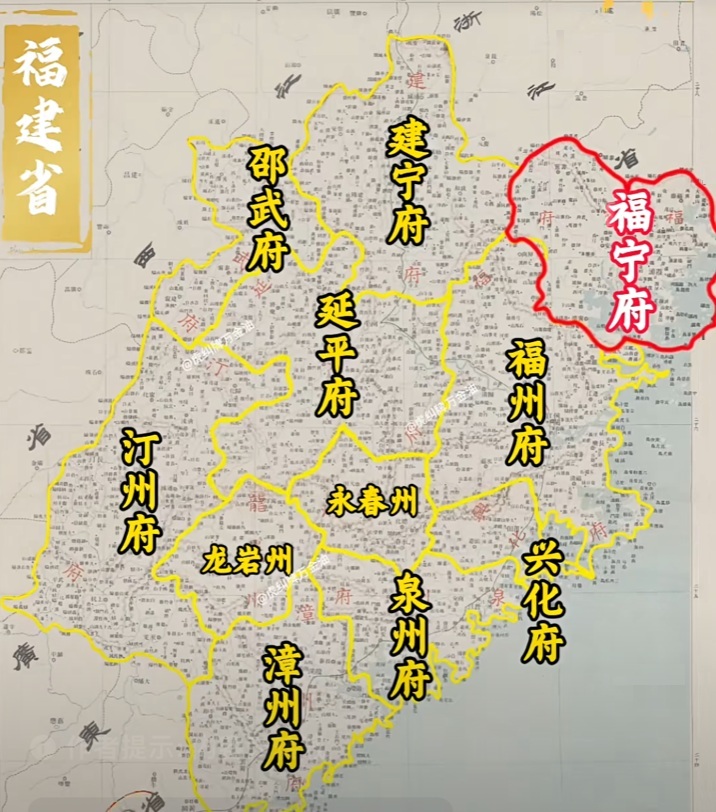 寧徳市