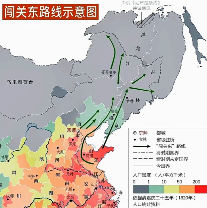 盤錦市
