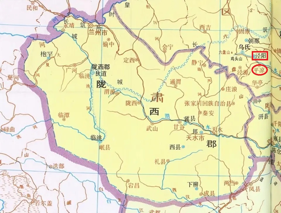 平涼市