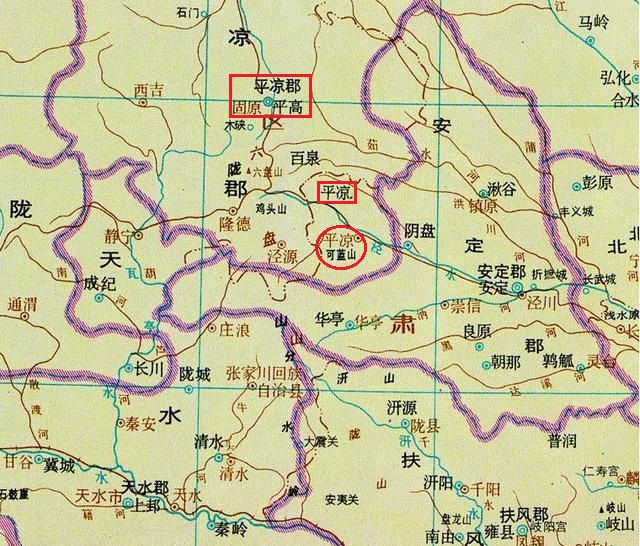 平涼市
