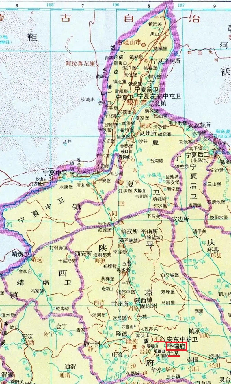 平涼市