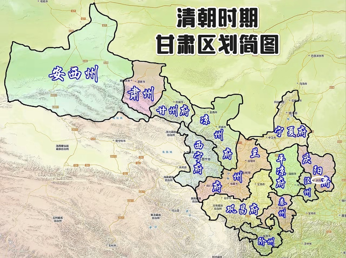 慶陽市