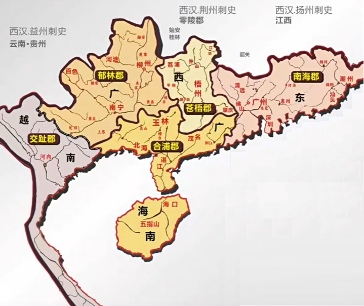清遠市