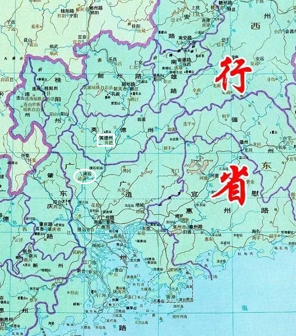 清遠市