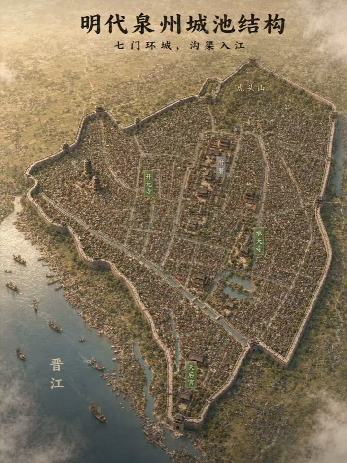 泉州市