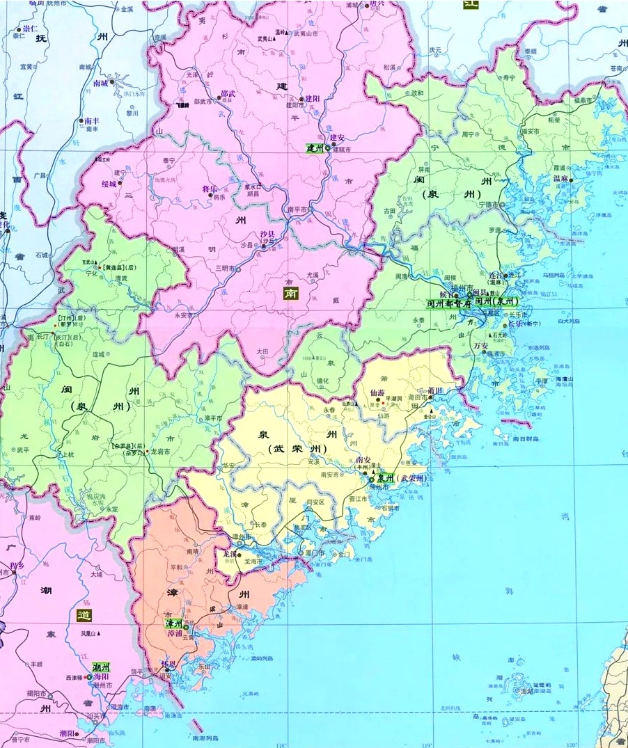三明市