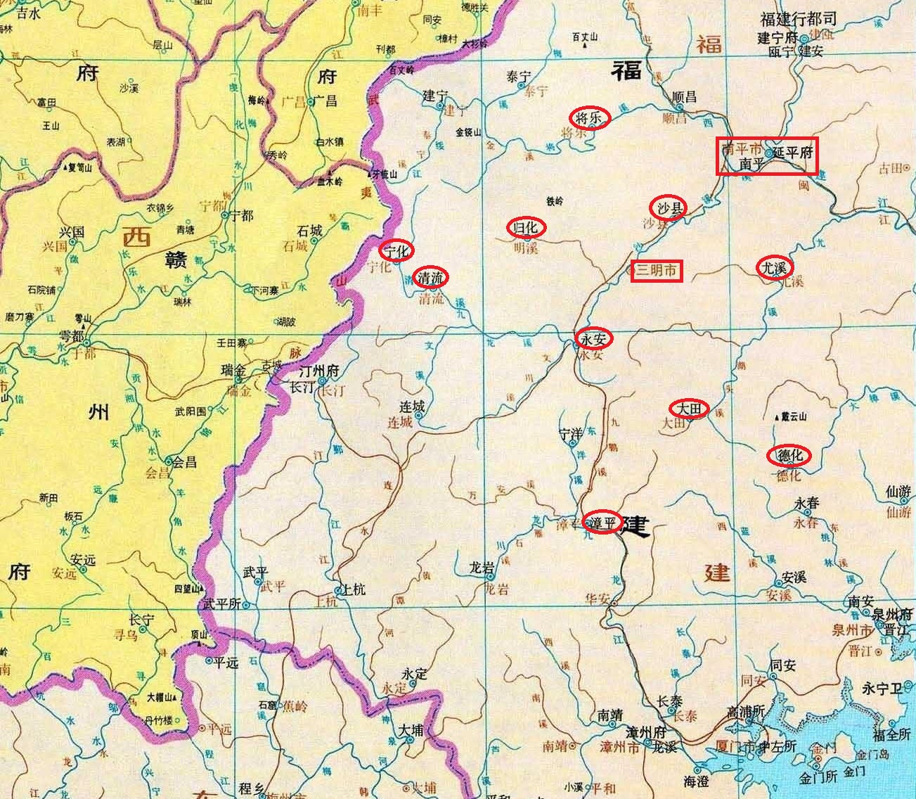 三明市