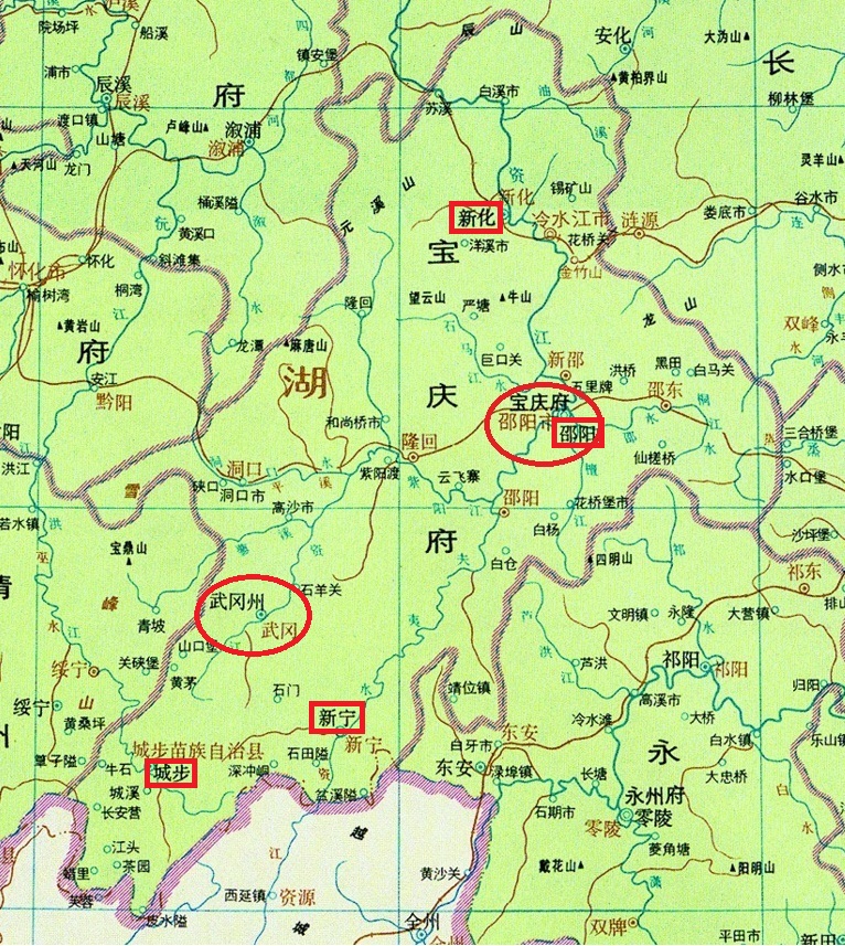 邵陽市