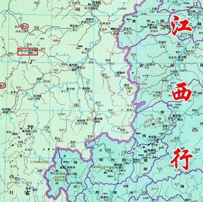 邵陽市