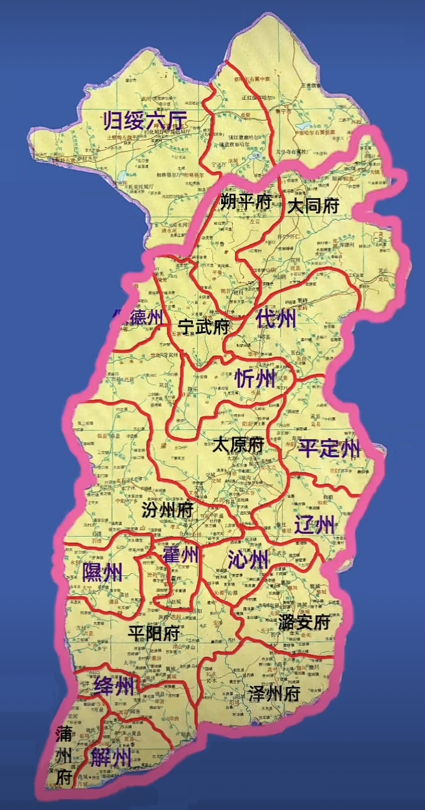 朔州市