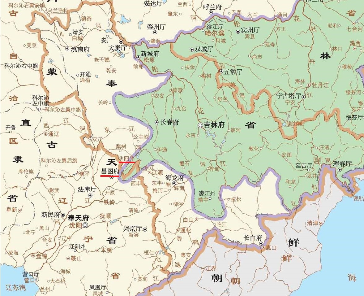 四平市