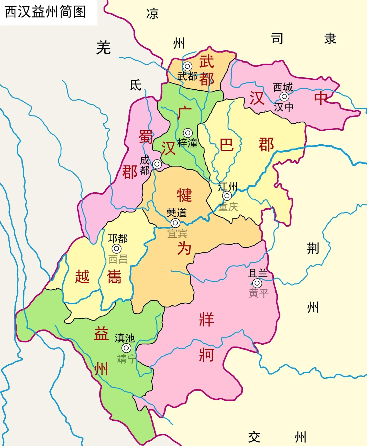 遂寧市