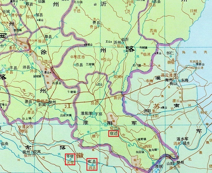 宿遷市
