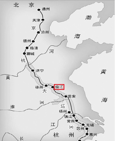 宿遷市
