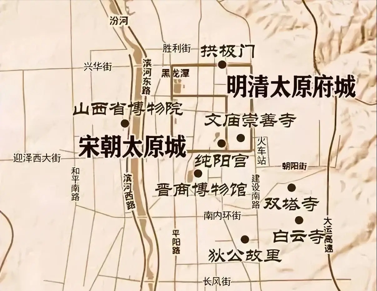 太原市