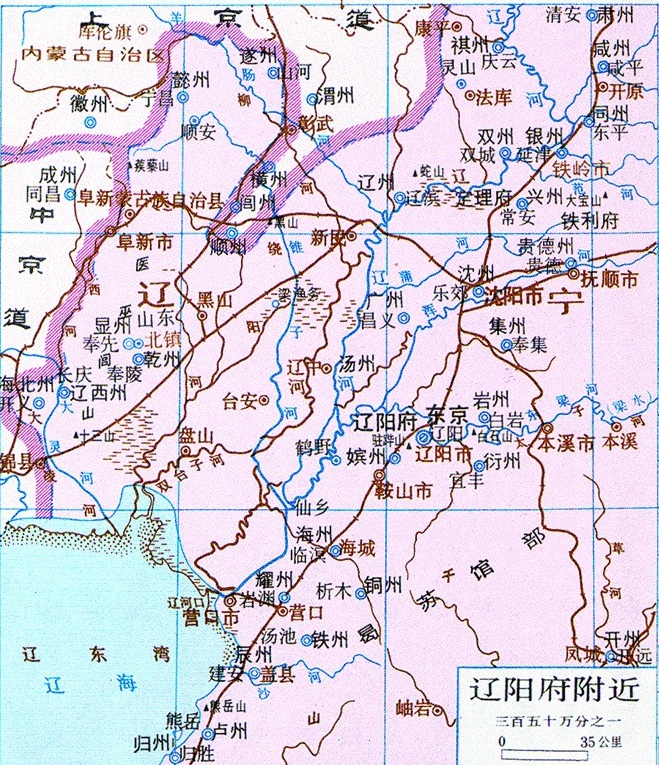 鉄嶺市