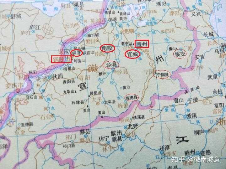 銅陵市