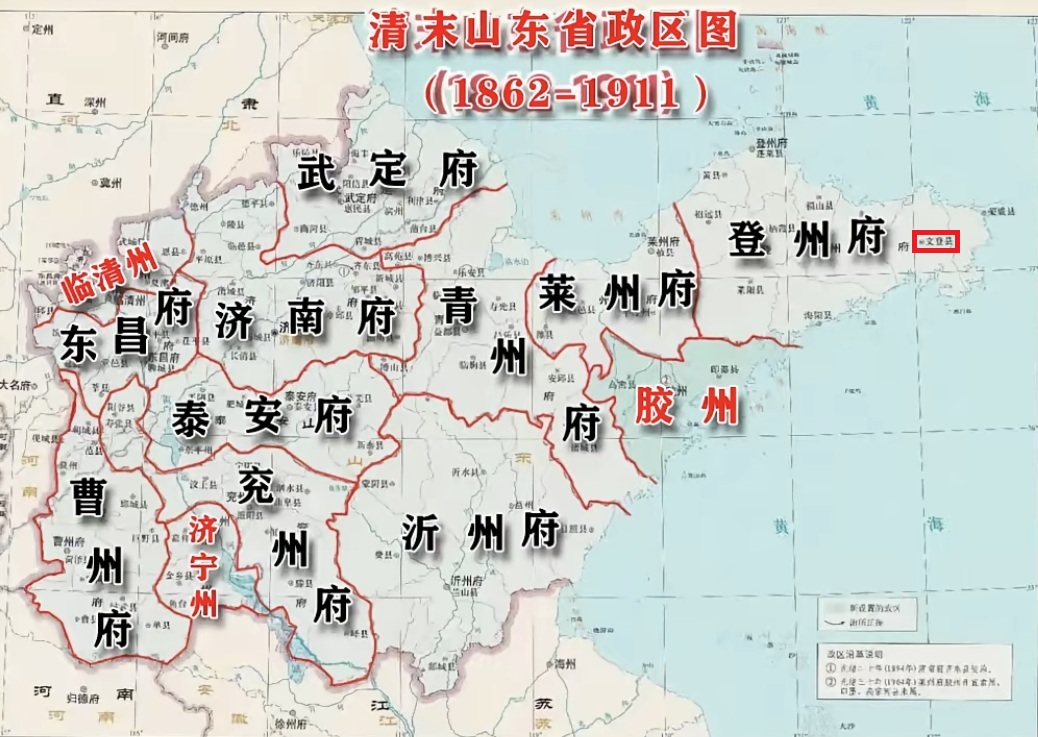 威海市