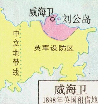 威海市