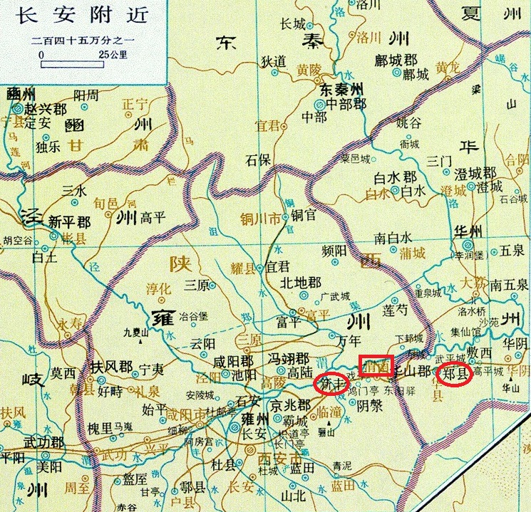 渭南市