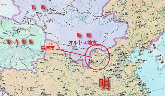 烏海市